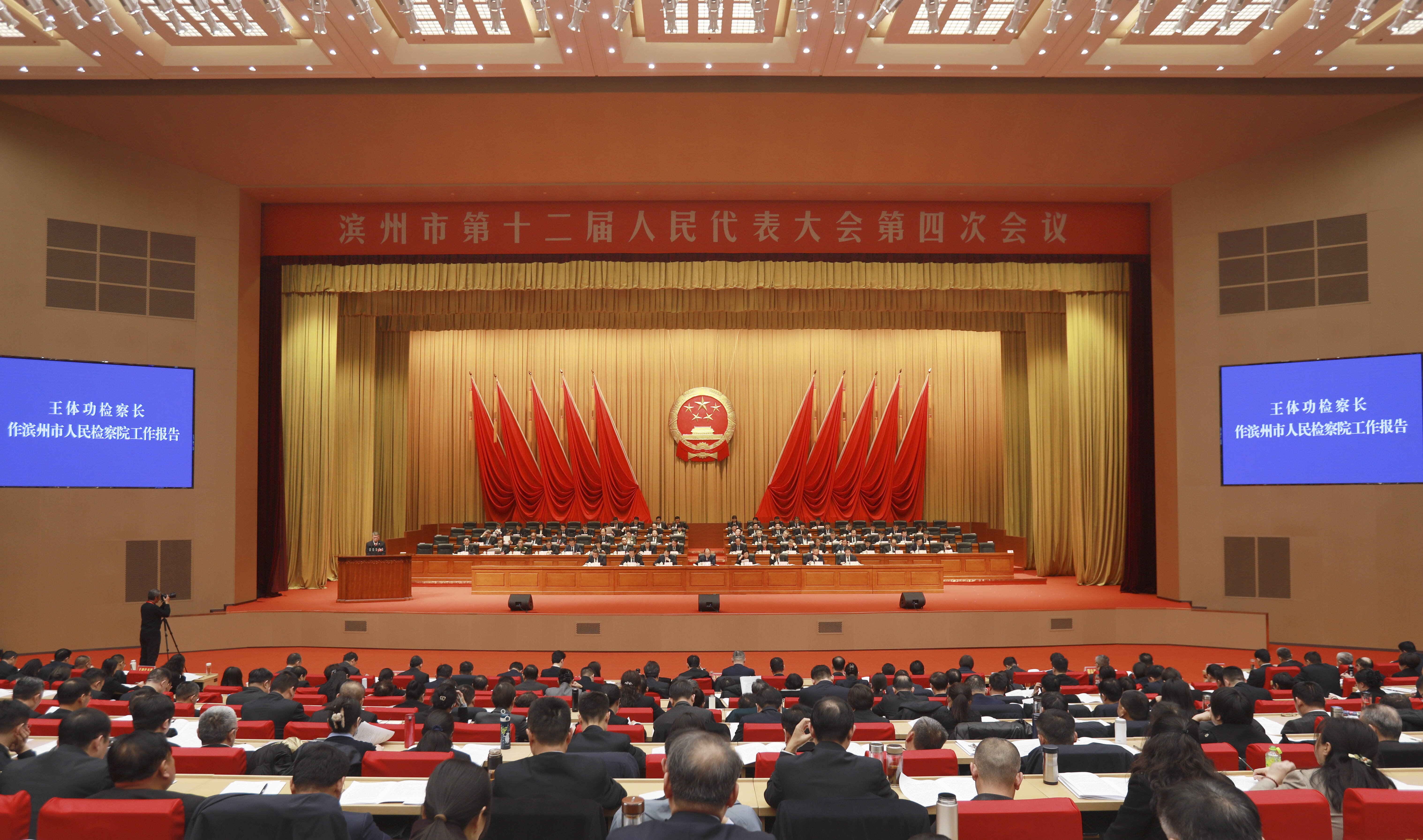權威發布｜濱州：一份守護平安與公正的檢察院報告