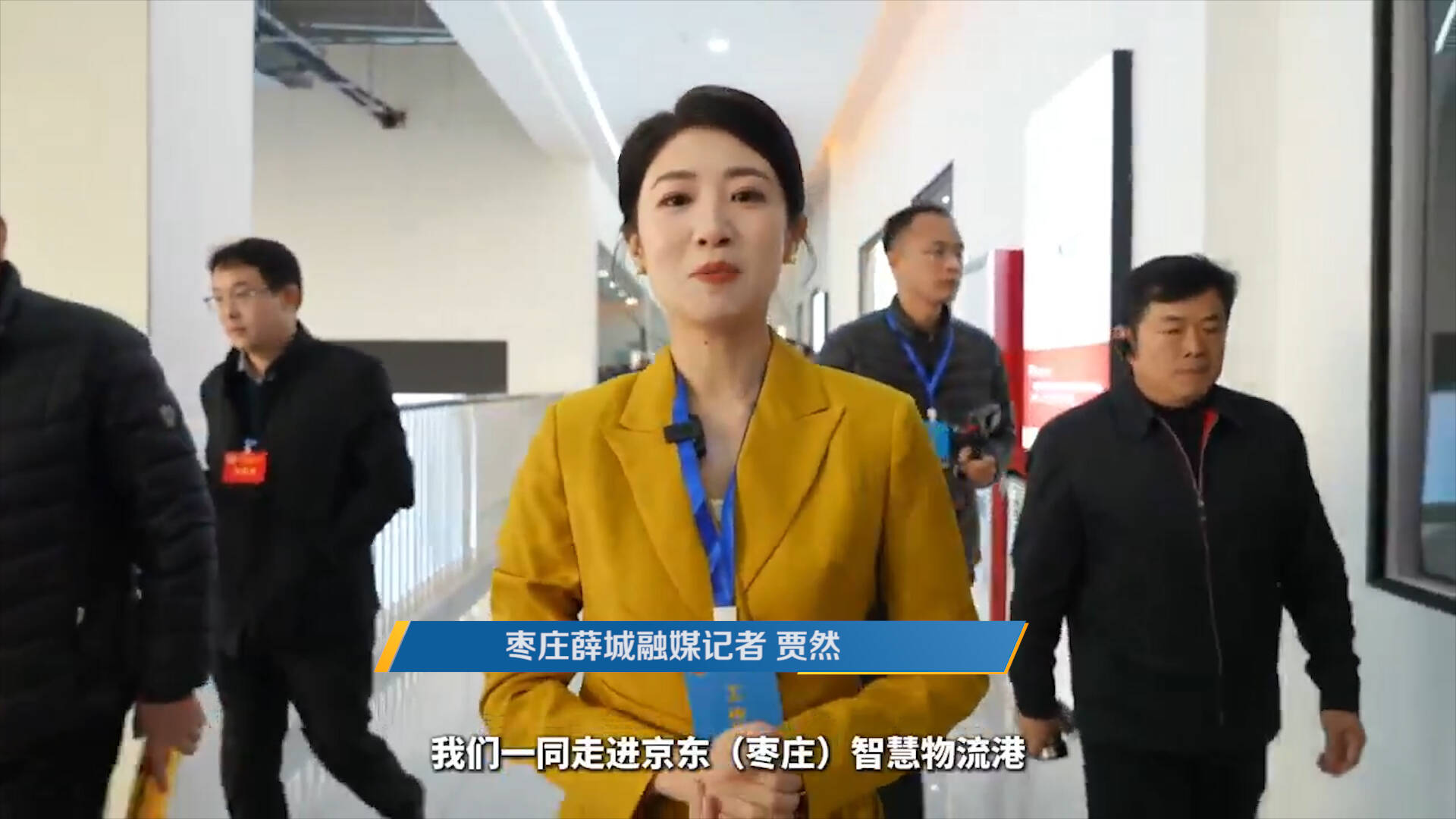 枣庄薛城：政协委员走进重点项目现场 感受全区发展澎湃动能