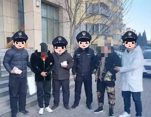 烟台公安：5人被抓！这一行为已涉嫌违法犯罪