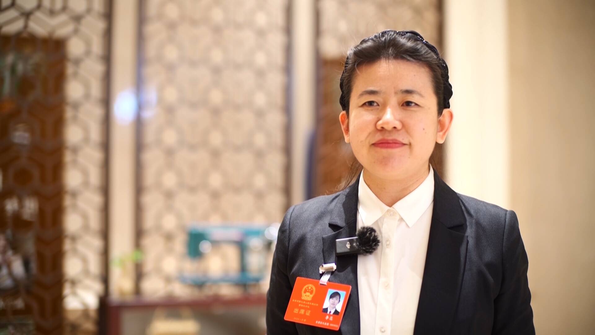 聚焦2025年东营两会｜东营市人大代表李蕊：发挥法律专业优势 助力护航企业高质量发展
