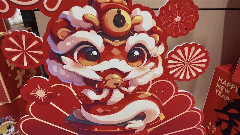 新春备货正当时 超市好品迎蛇年