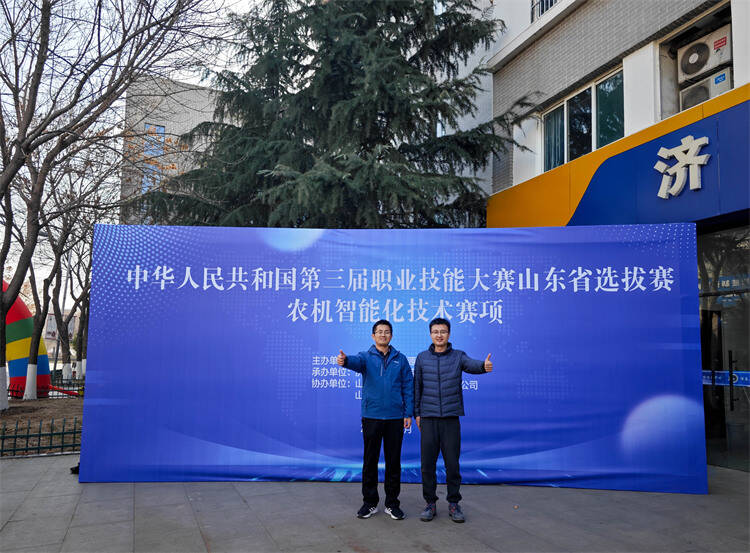山东水利职业学院：农机智赛摘银 技能闪耀赛场