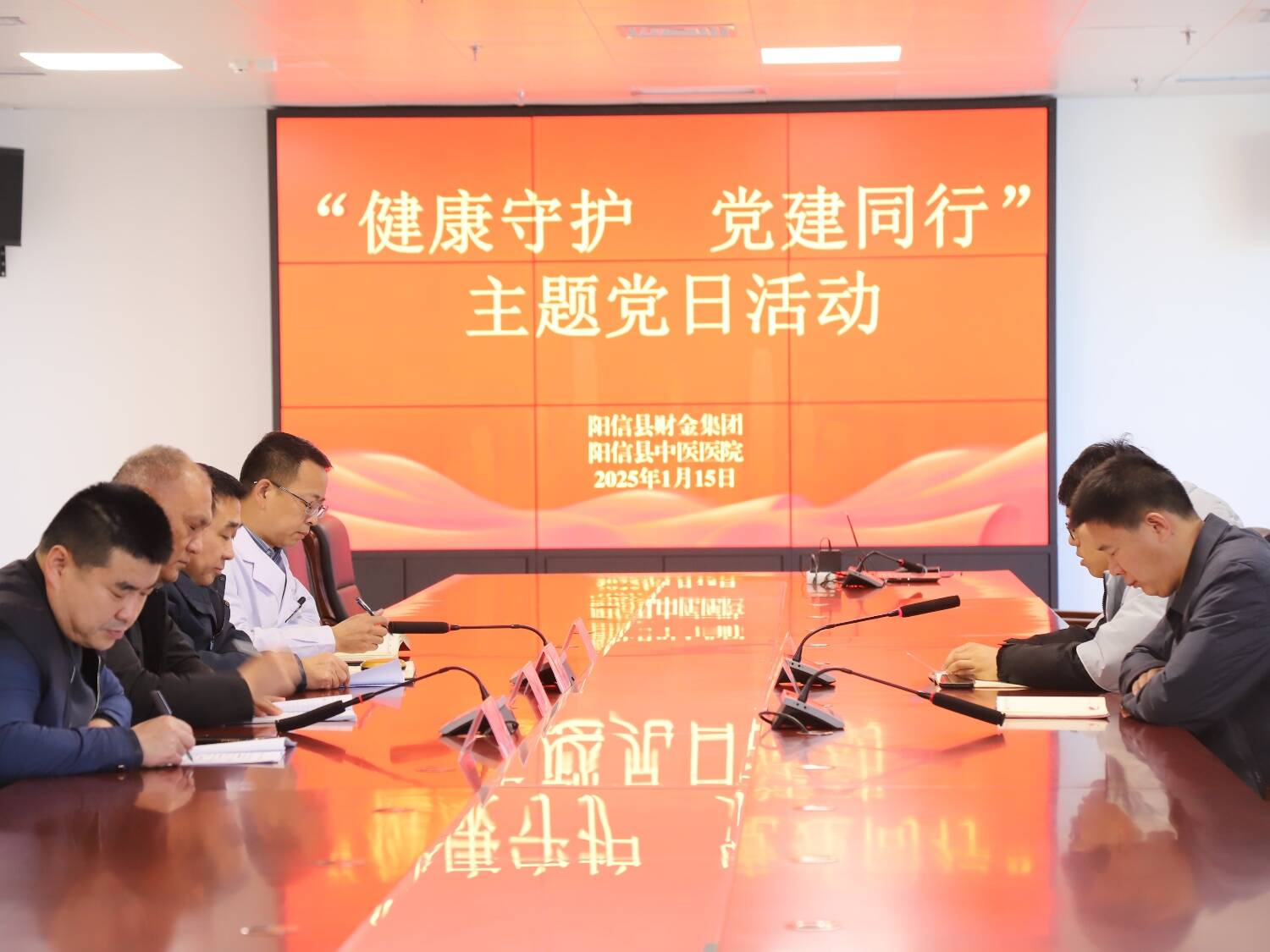 陽信：“健康守護·黨建同行” 健康生活理念深入人心
