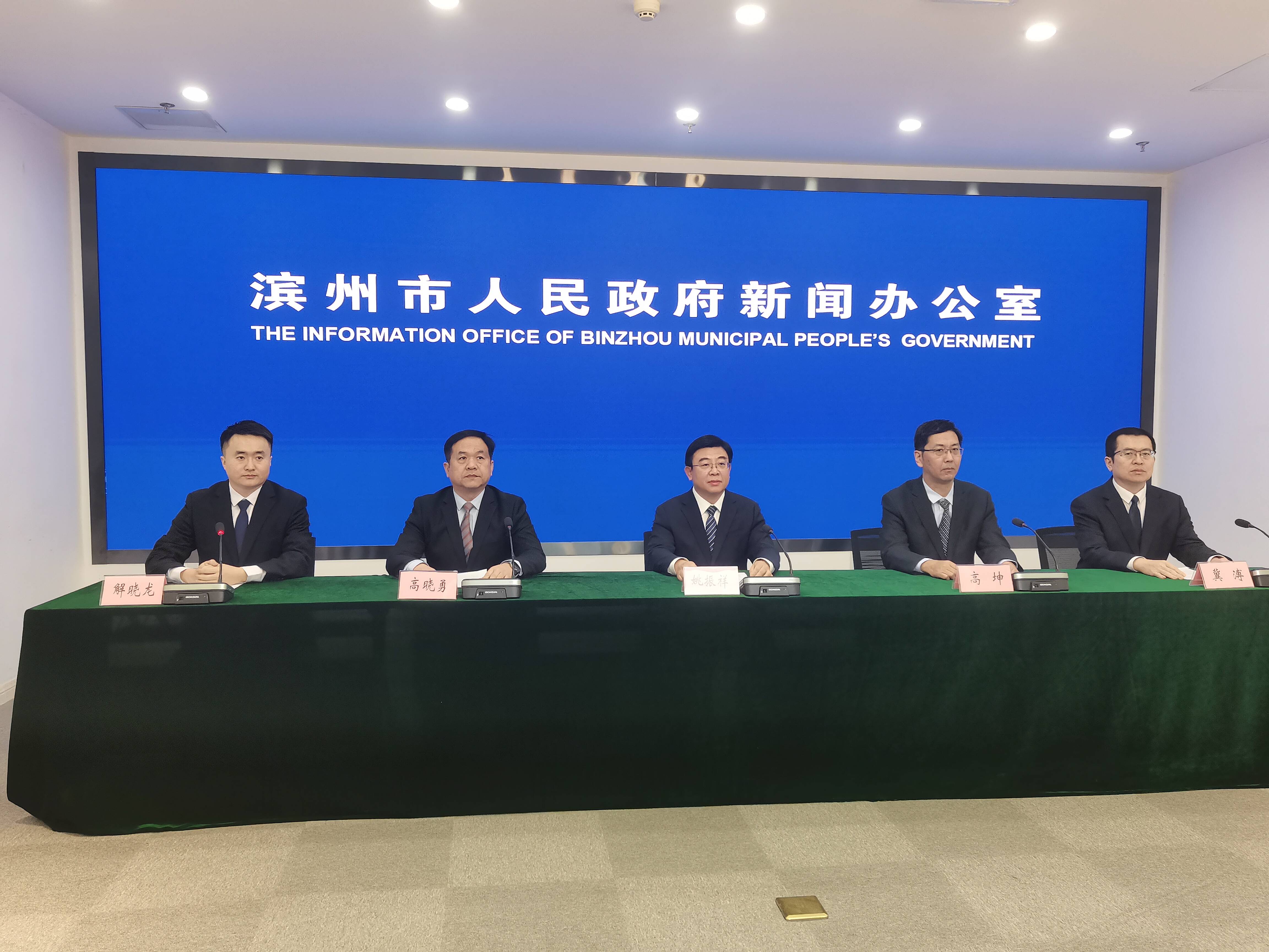 濱州市民營經(jīng)濟(jì)發(fā)展服務(wù)中心：聚力打造惠企政策集成服務(wù)“總門戶” 充分發(fā)揮政策效應(yīng)