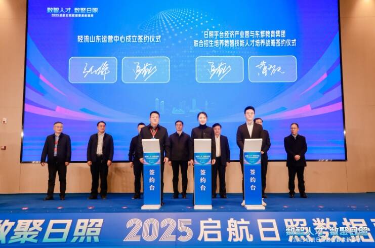 上海轻流公司创始人兼CEO薄智元：日照数字化实践人才非常多