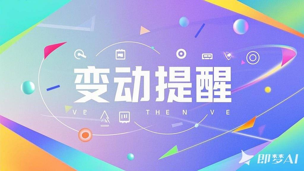 【變動提醒】濱州市階段性降低工傷保險費率
