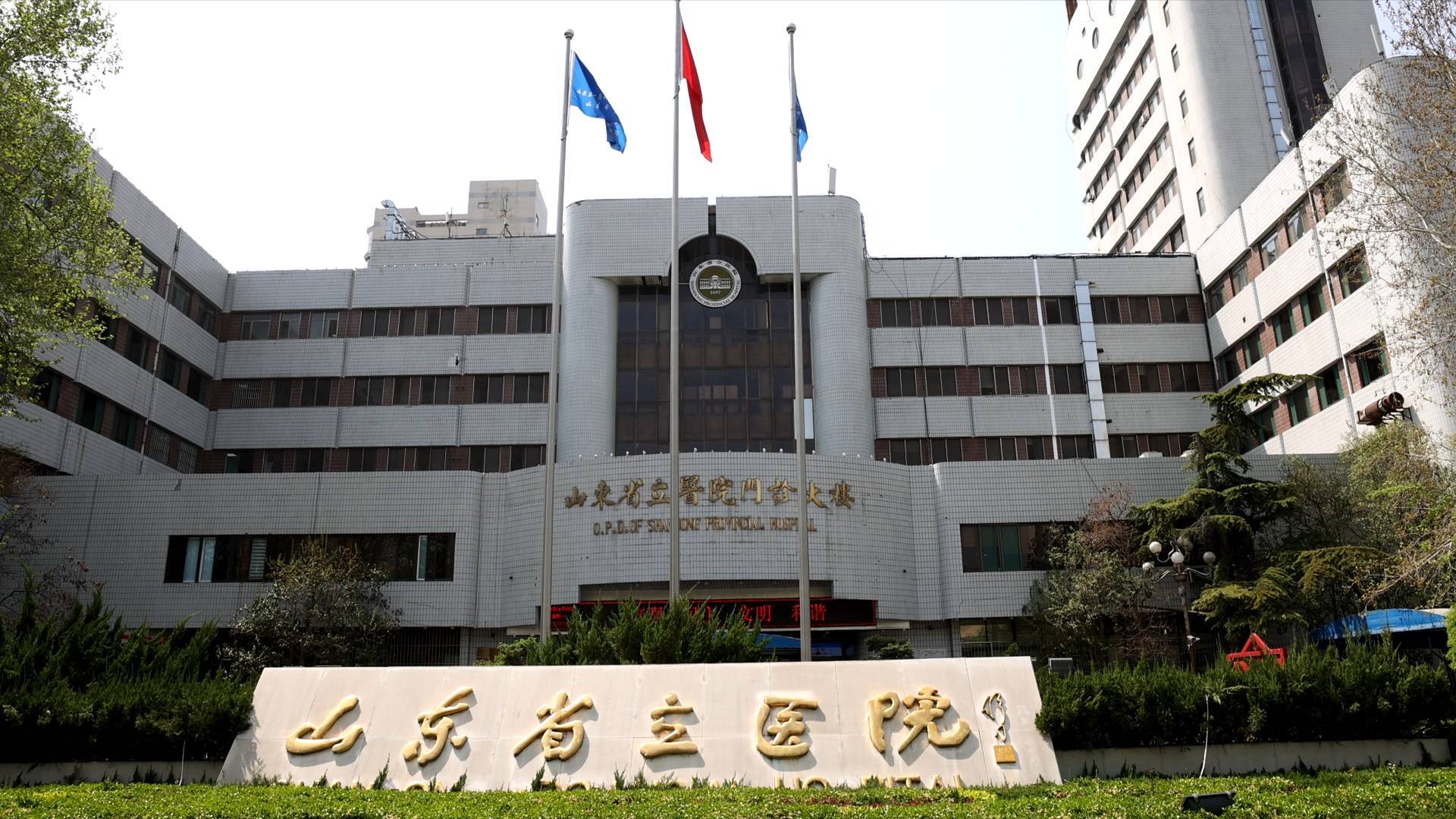 棗莊市立醫院當天就能掛上號-北京同仁醫院當天去掛能掛上號嗎 