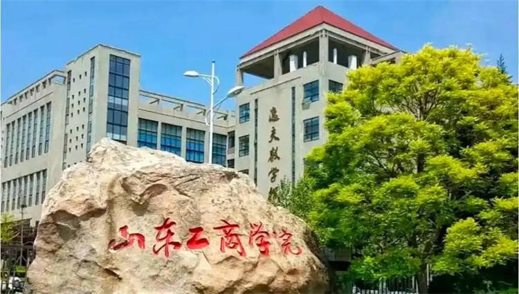 山东工商学院获批山东省2024年度以革命文物为主题的“大思政课”优质资源建设推介项目