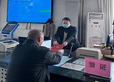 莱阳市不动产登记中心为民纾困 跨省核发不动产权证书