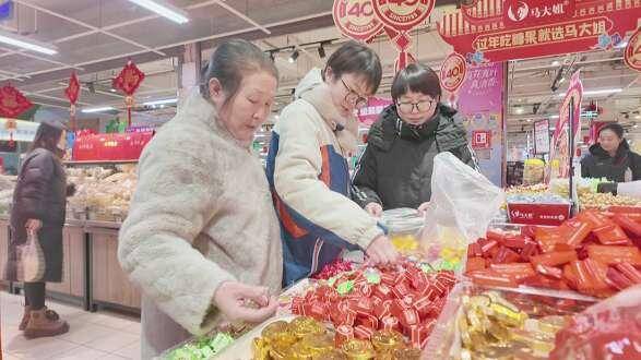 喜慶迎新春歡樂備年貨