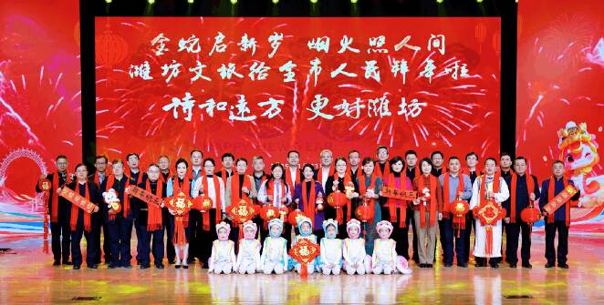 “诗和远方 更好潍坊”2025潍坊文旅迎新春宣传推广活动举行