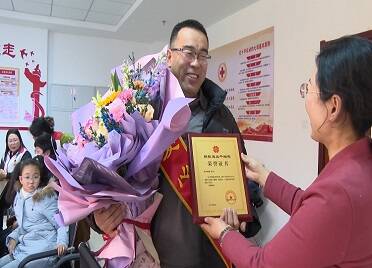 荣成市第25例造血干细胞捐献者捐献成功 顺利返回