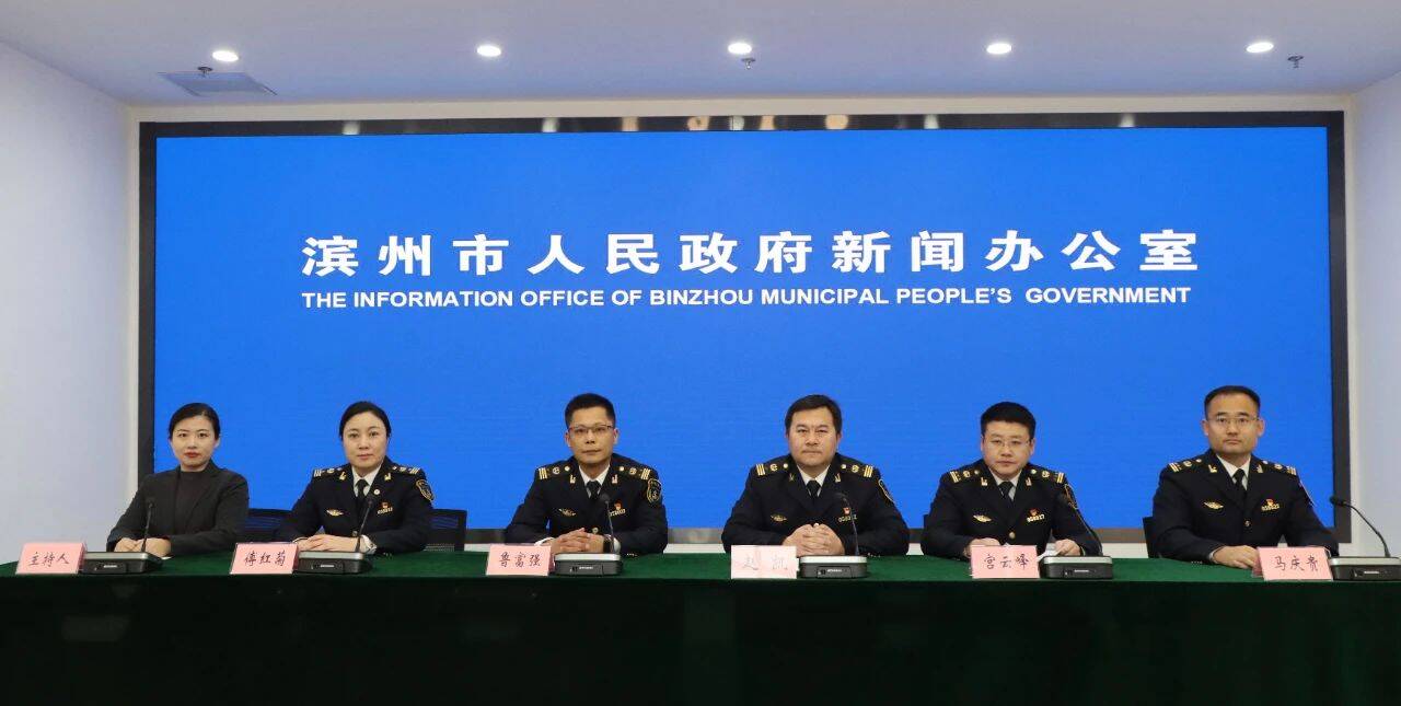 濱州海事局：推動監管方式從事中事后向事前預防轉變 筑牢海上安全防線
