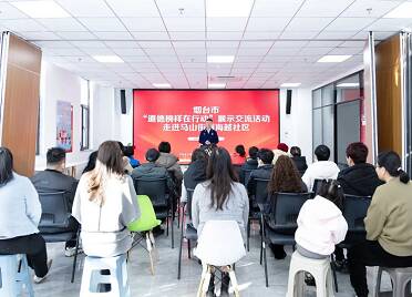 烟台市“道德榜样在行动”展示交流活动走进高新区