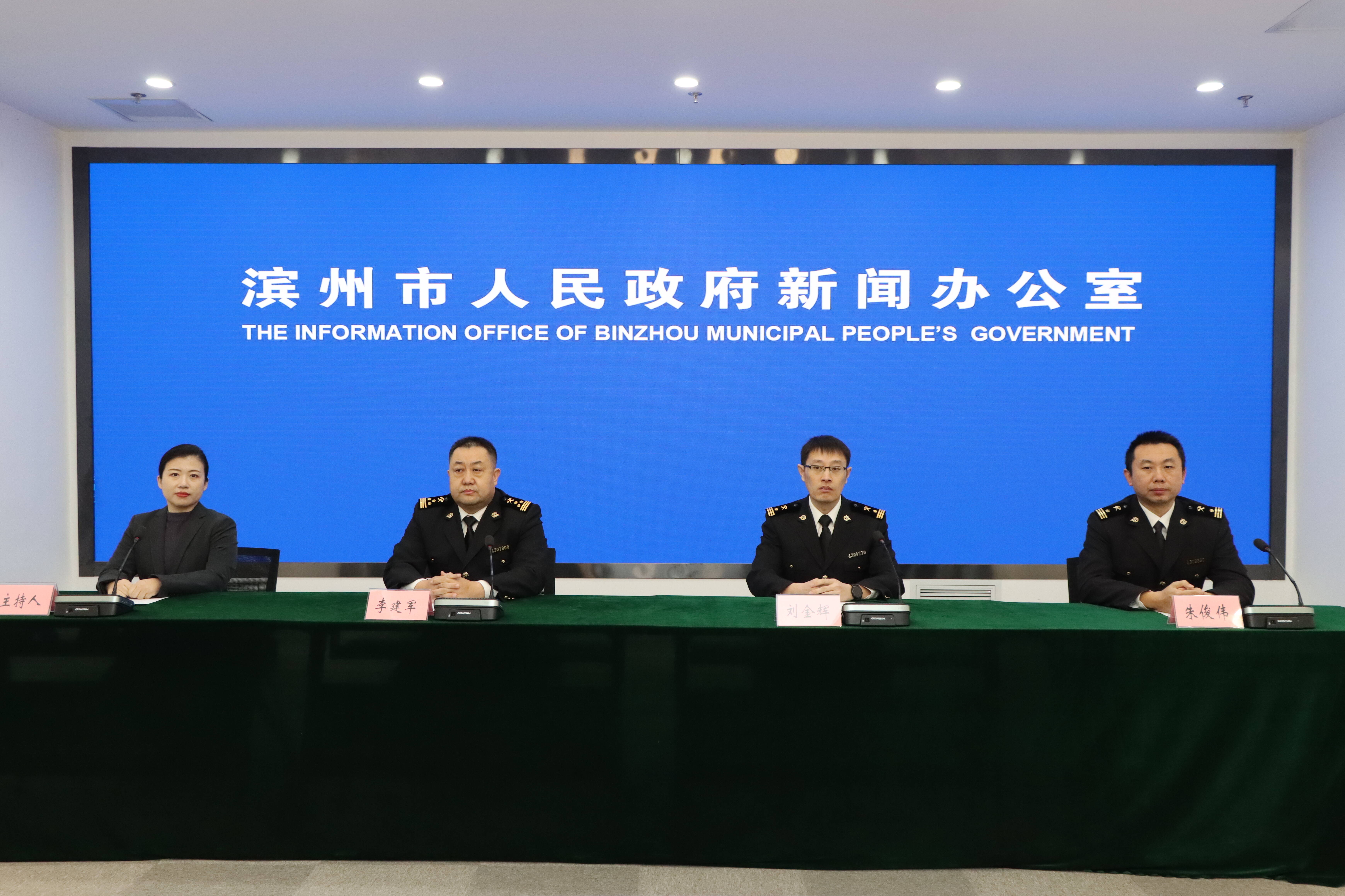 濱州海關(guān)解讀《關(guān)稅法》要點(diǎn) 護(hù)航外貿(mào)高質(zhì)量發(fā)展