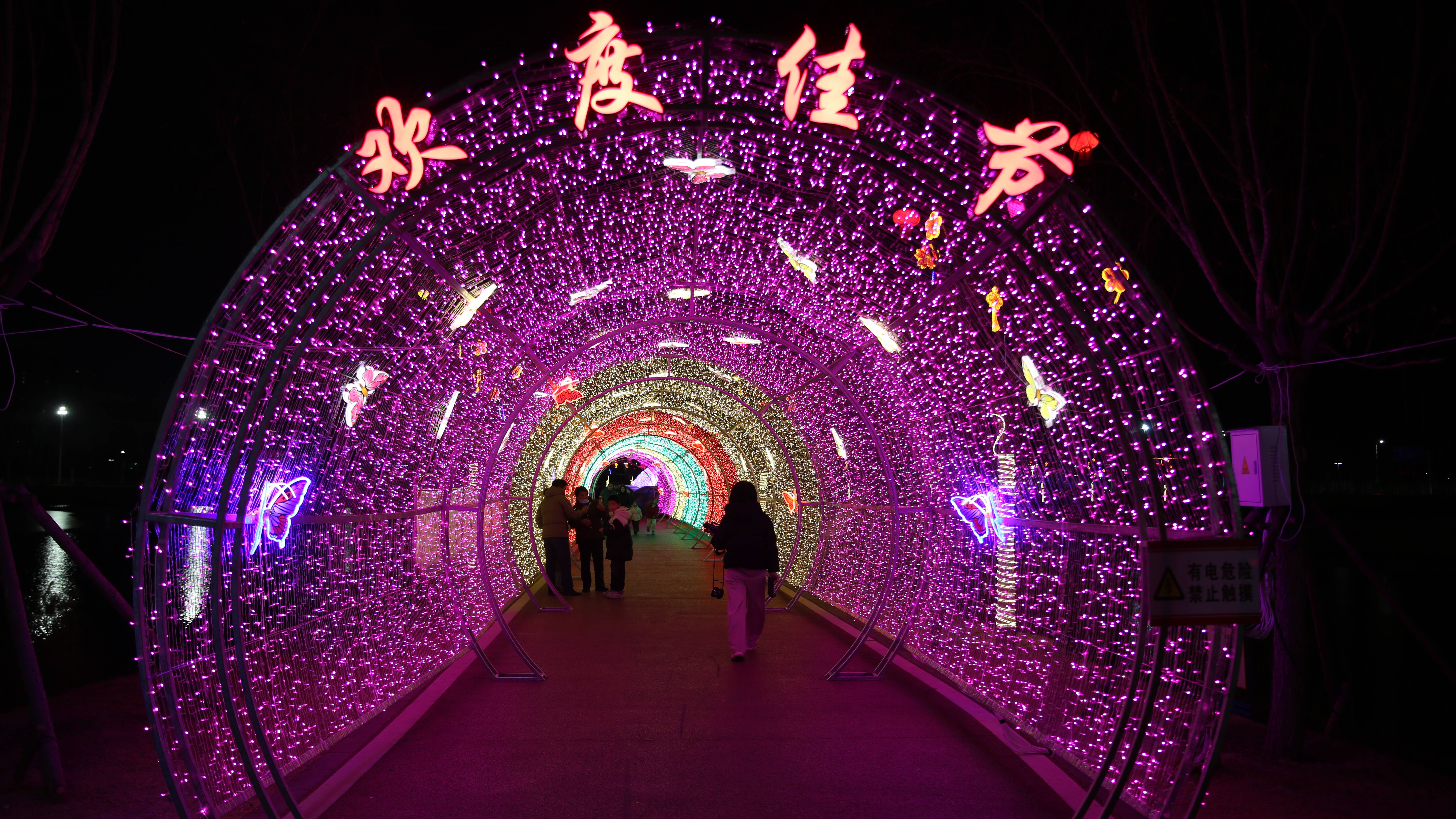 燈火濱州等您來！濱州市開啟春節亮燈模式