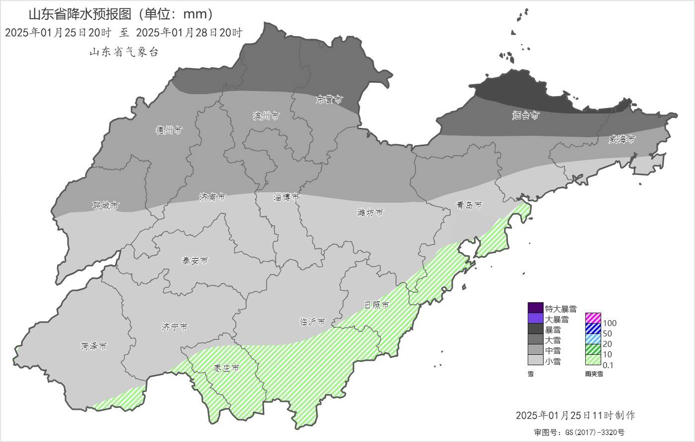 -12℃+局部暴雪！山東發(fā)布寒潮藍色預(yù)警、道路結(jié)冰黃色預(yù)警、海上大風(fēng)橙色預(yù)警