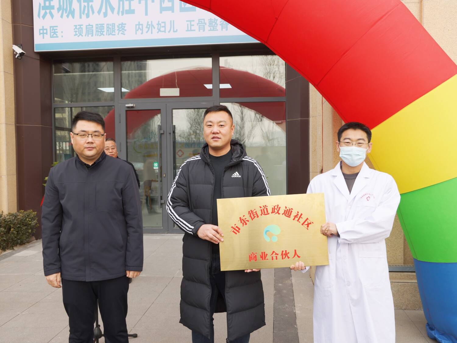 濱城：市東街道巧做“空間乘法” 加倍賦能社區治理