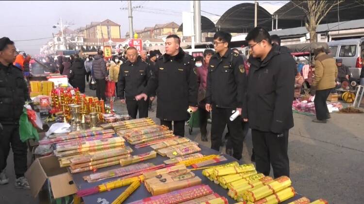 烟台市蓬莱区开展烟花爆竹“打非治违”专项检查行动