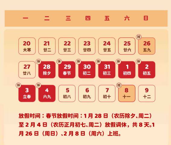 东营高速交警发布2025年春节期间道路交通安全“两公布一提示”