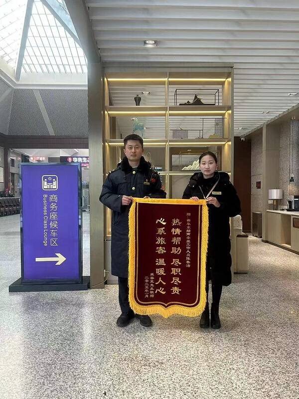曲阜高铁东站暖心帮助 助力旅客顺利出行
