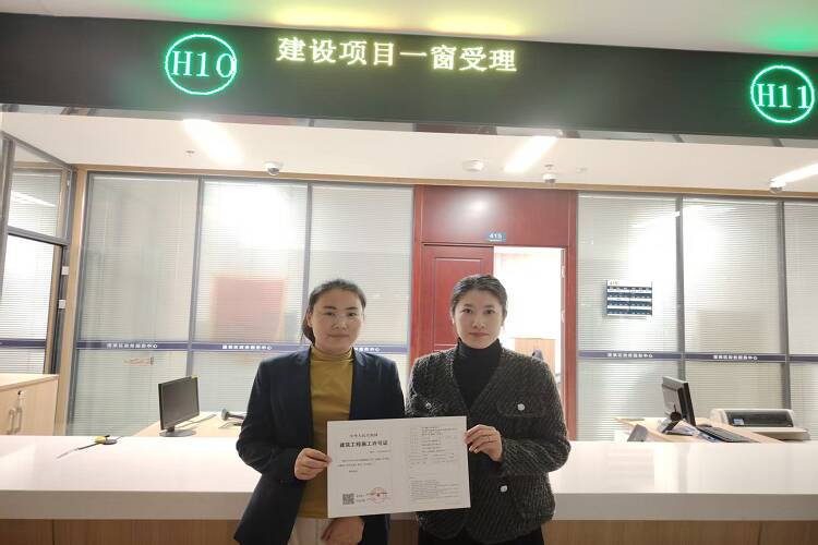 蓬莱首例！凭土地转让预告登记办理建筑工程施工许可证