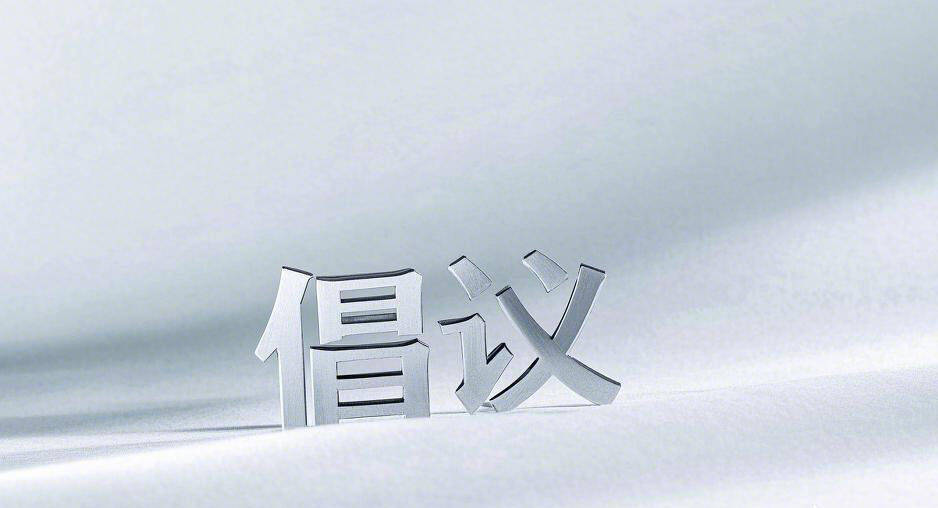 濱州城管倡議：新春佳節(jié)人團(tuán)聚 文明祭掃倡新風(fēng)