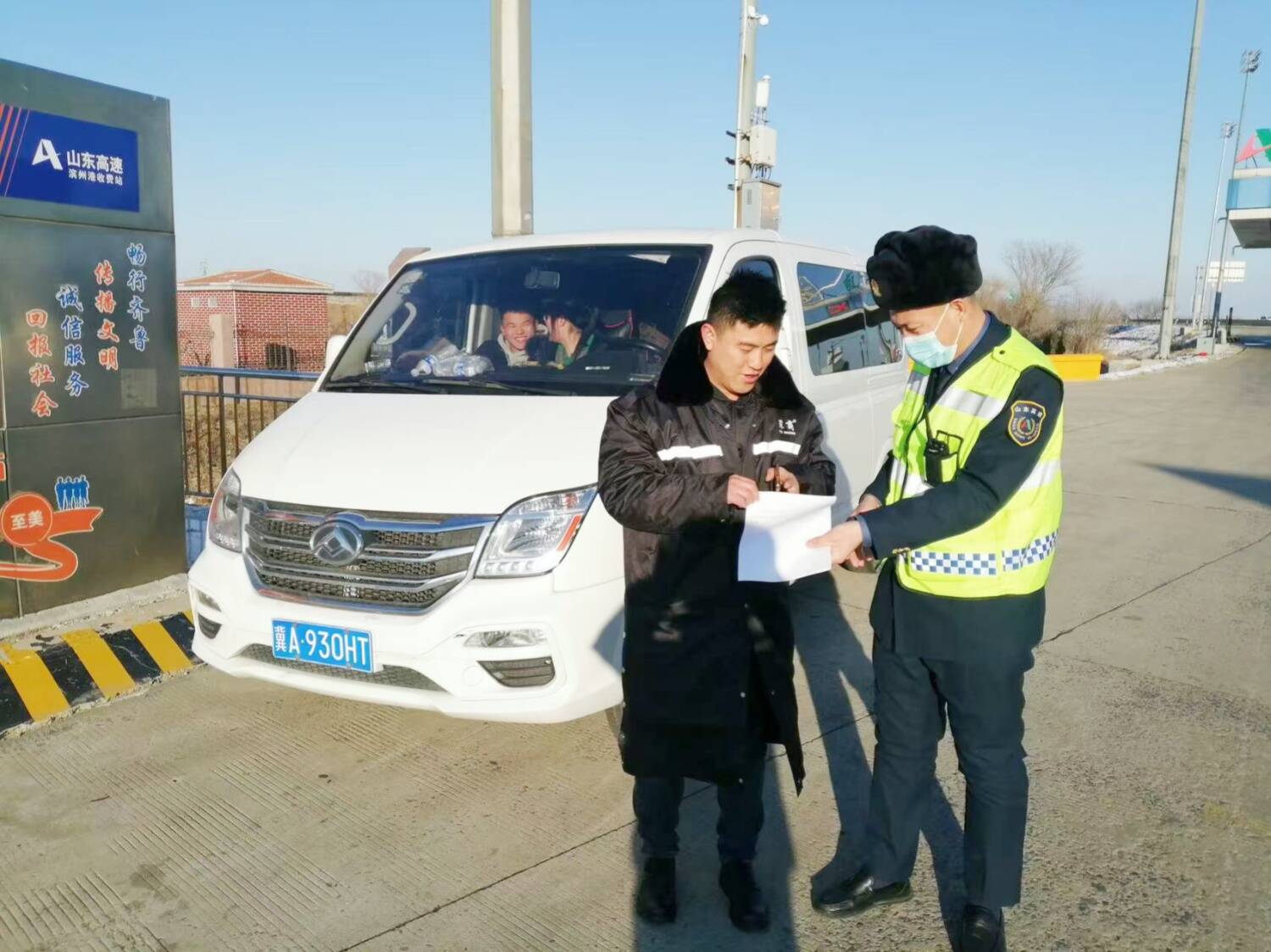 山東高速：助力故障車輛安全脫困 確保道路暢通