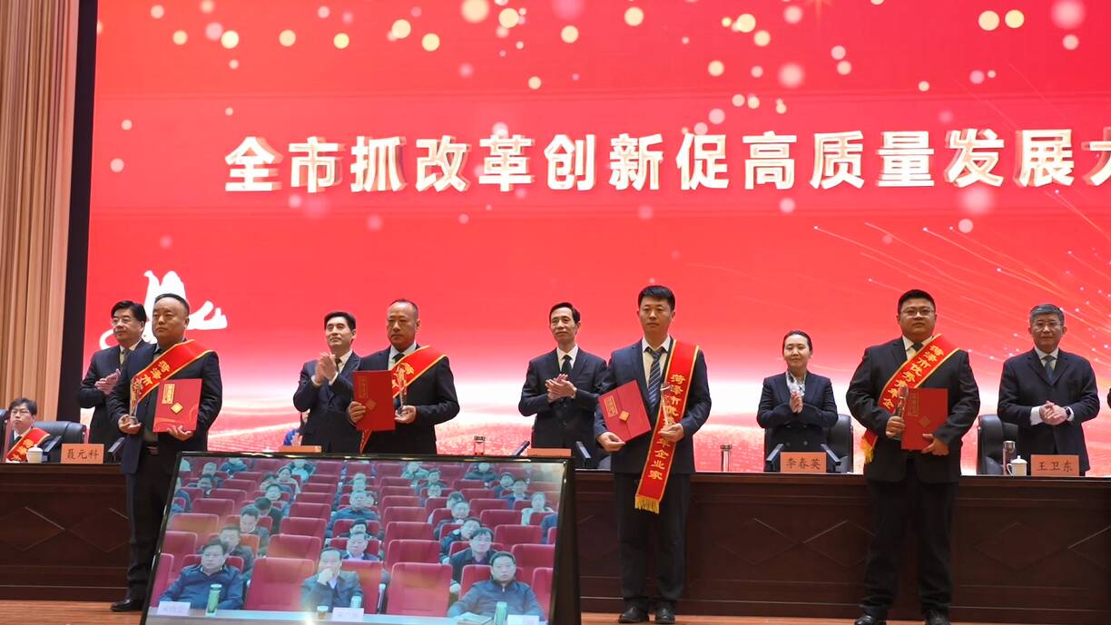 菏泽“新春第一会”：“后来居上”再启航