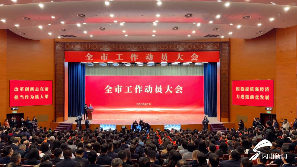 有“潍”丨打好六场革新硬仗 奋力开创潍坊高质量发展新局面