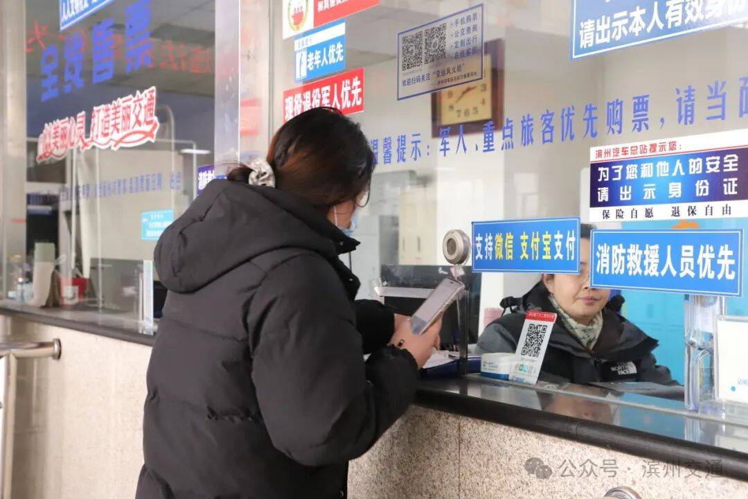 濱州市2025年春節假期累計完成道路旅客運輸量116.57萬人次