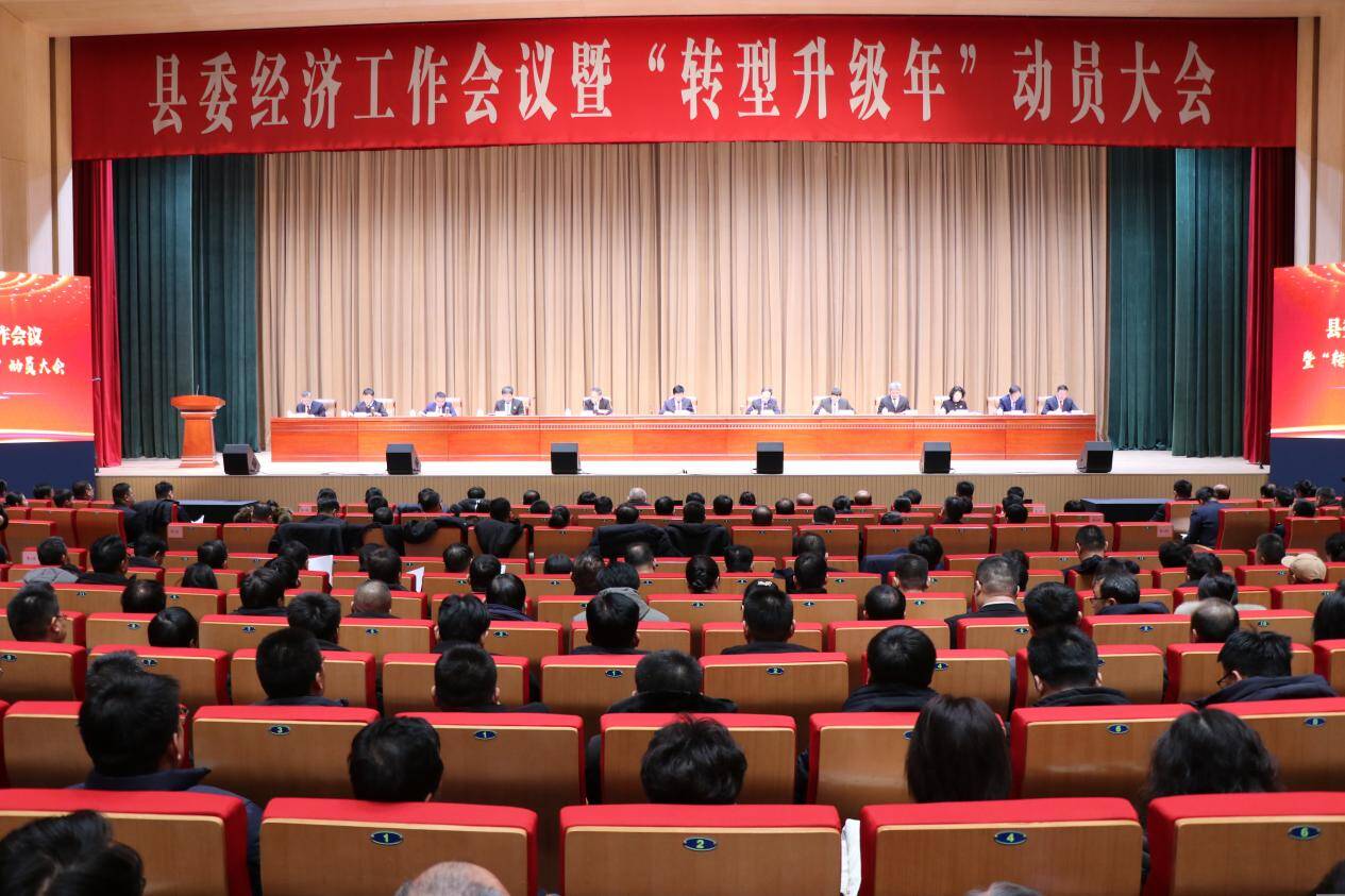 济南市商河县开启“转型升级年”新征程 谋篇布局新发展
