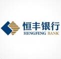 恒丰银行：执金融之笔 助绘乡村振兴美景