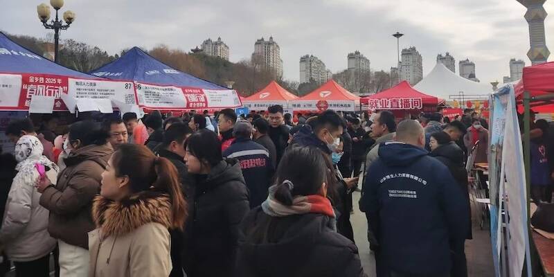 新利体育·18|河北财达大智慧|济宁市“春风送岗 职等你来”系列招聘活动暨金乡县