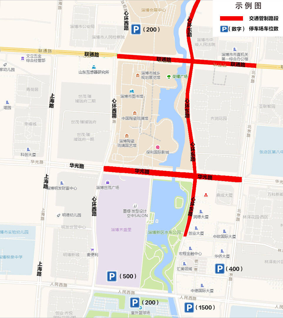 出行注意！元宵节将至 淄博这些道路实施临时交通管制