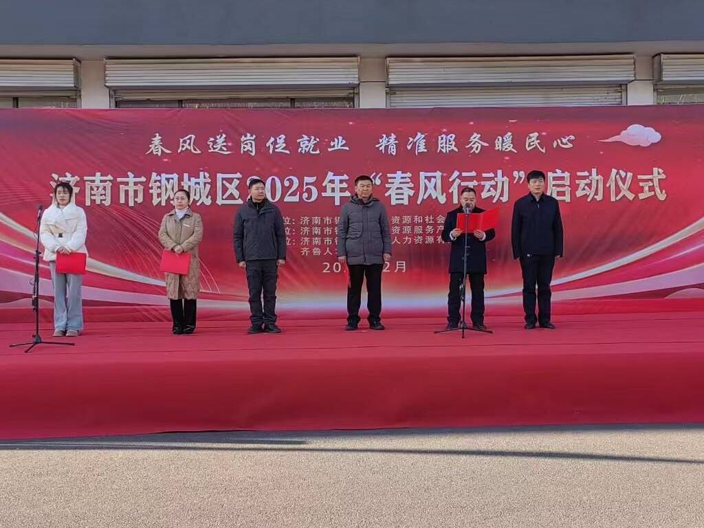 微信图片_20250209111046