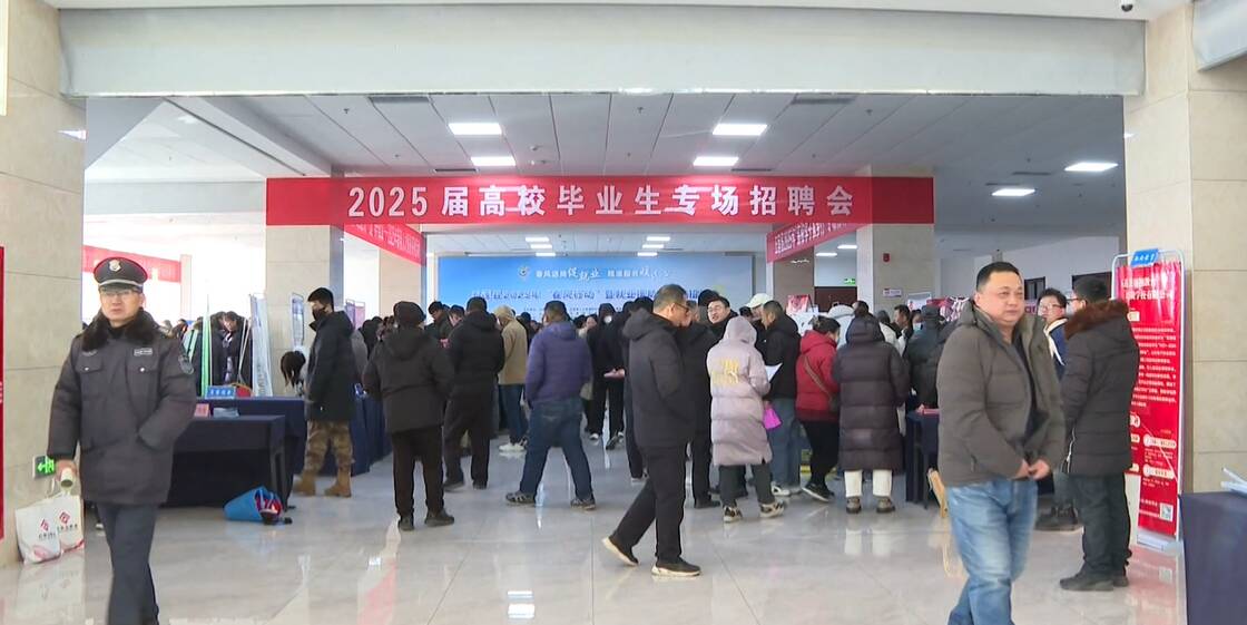 春风送岗助就业——日照市五莲县举行2025年“春风行动”暨就业援助月专场招聘会