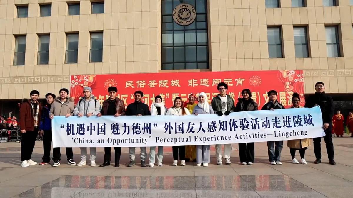 德州陵城：外国友人“闹元宵”乐享传统中国年
