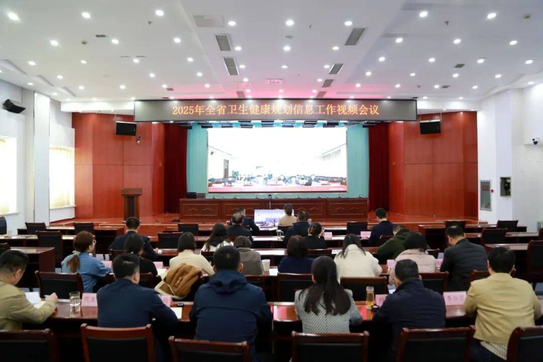 走在前！濱州市在全省衛生健康規劃信息工作會議上作典型發言