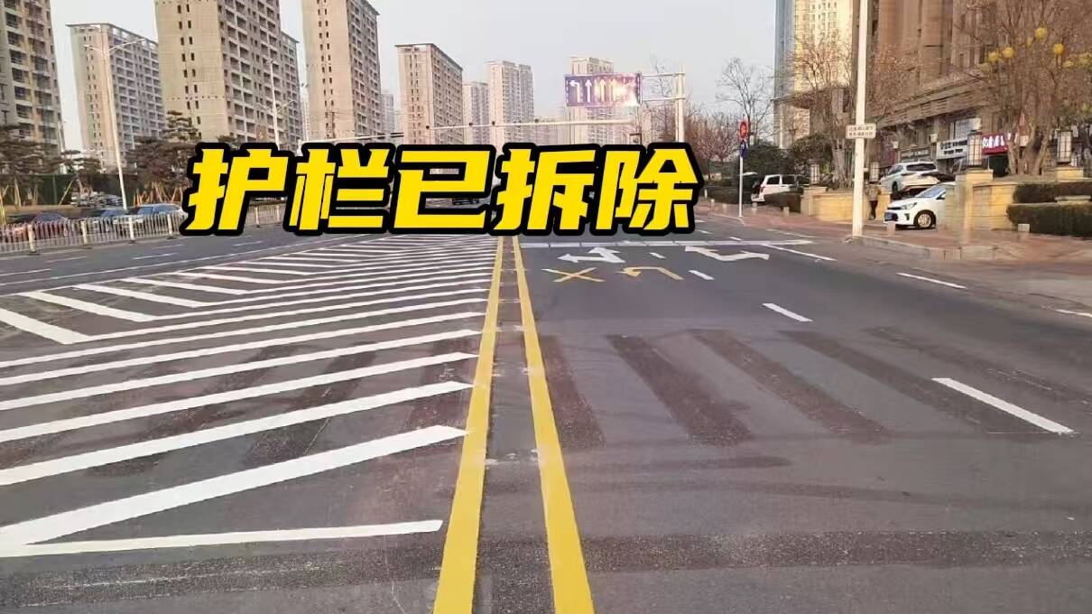 網絡問政·辦實事｜道路護欄設計不合理 網友留言后問題得到解決