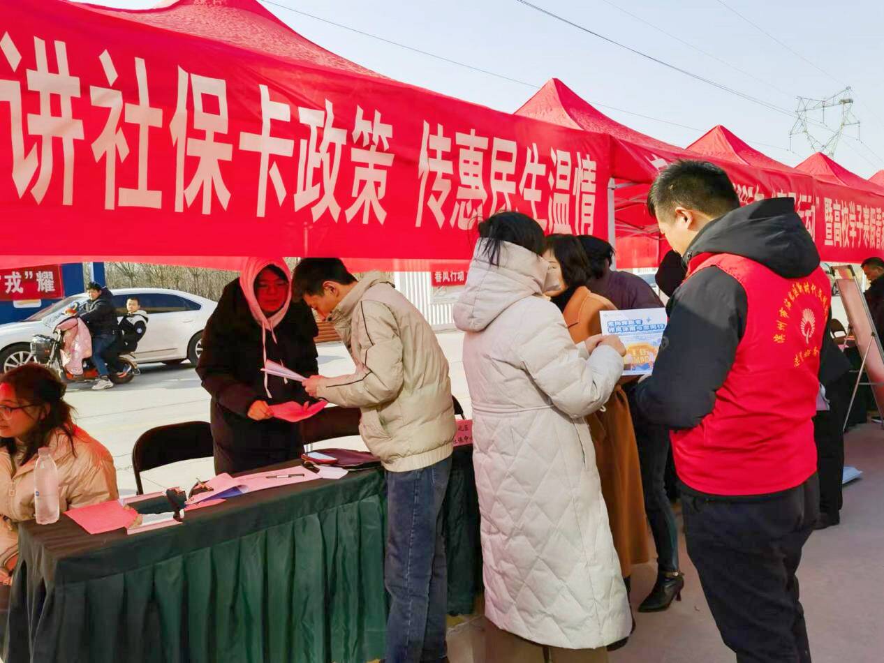 濱州沾化區：宣講社保卡“一卡通” 傳遞惠民生溫情