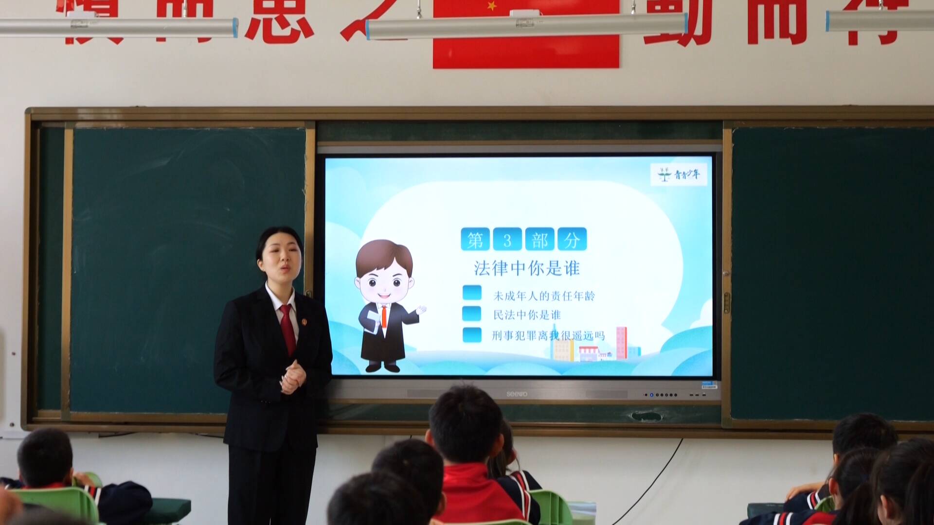 东营市垦利区：各学校开展形式多样的“第一课” 开启新学期逐梦之旅