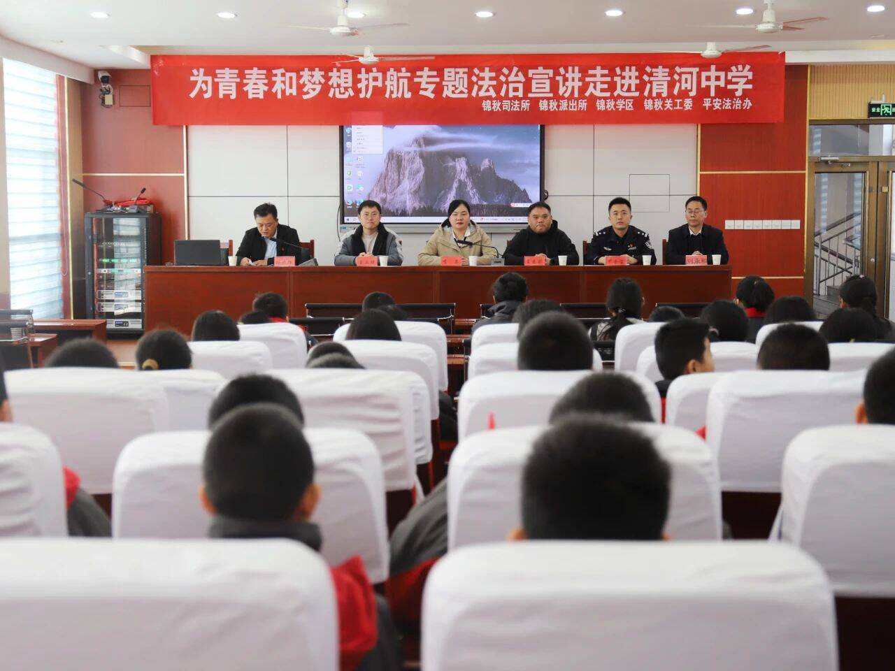 提升青少年自我安全防范意識 博興縣錦秋街道開展“為青春和夢想護(hù)航專題法治宣講進(jìn)校園”活動
