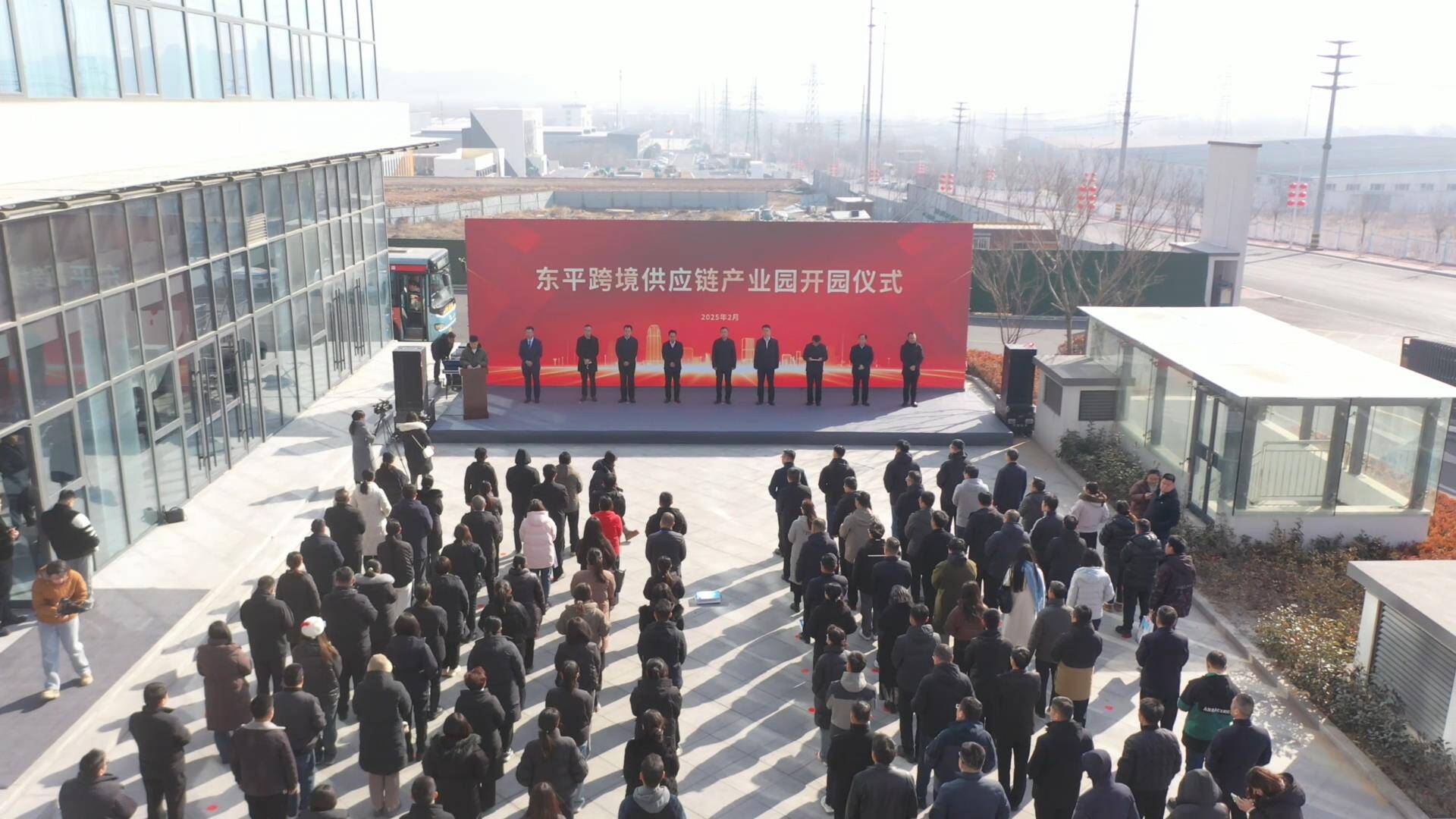 东平跨境供应链产业园开园 为企业提供从“生产”到“出海” 全链条服务