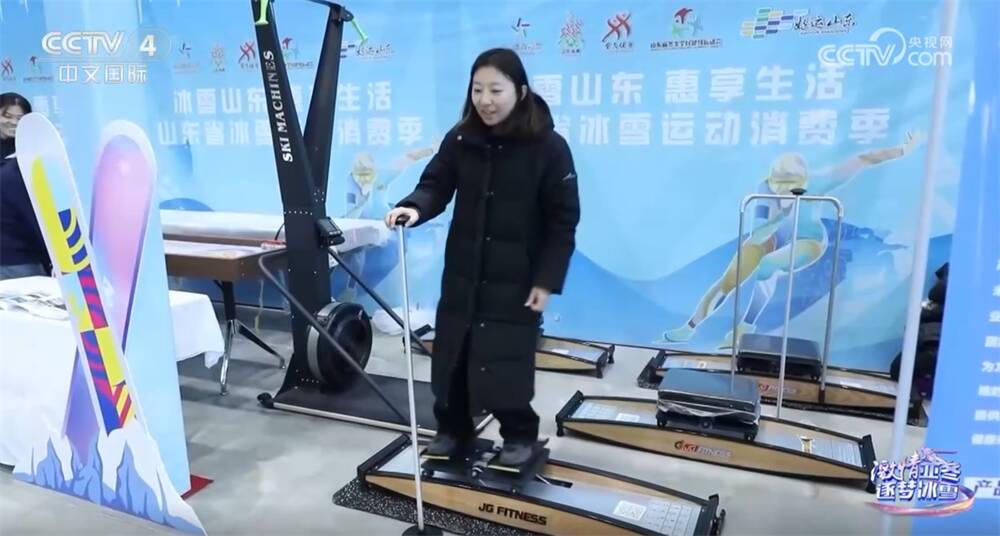 仿真冰板、模拟滑雪器……宁津23类冰雪运动产品年产值超30亿元