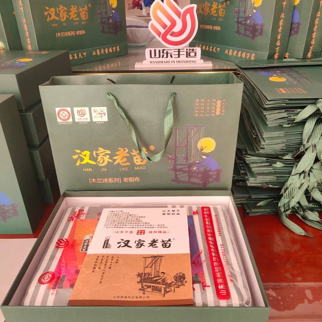 鄒平非遺亮相2025中國·濱州（北京）文旅康養優質資源對接大會