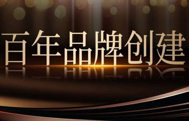 107年会发生什么？一图回顾法国博杜安百年历程