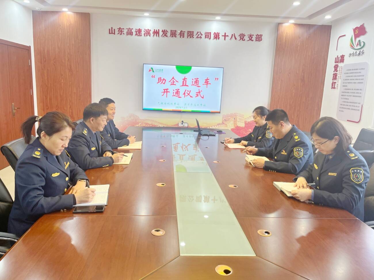 山東高速：無棣古城、梁才喬莊收費站開通“助企直通車” 精準服務賦能企業發展