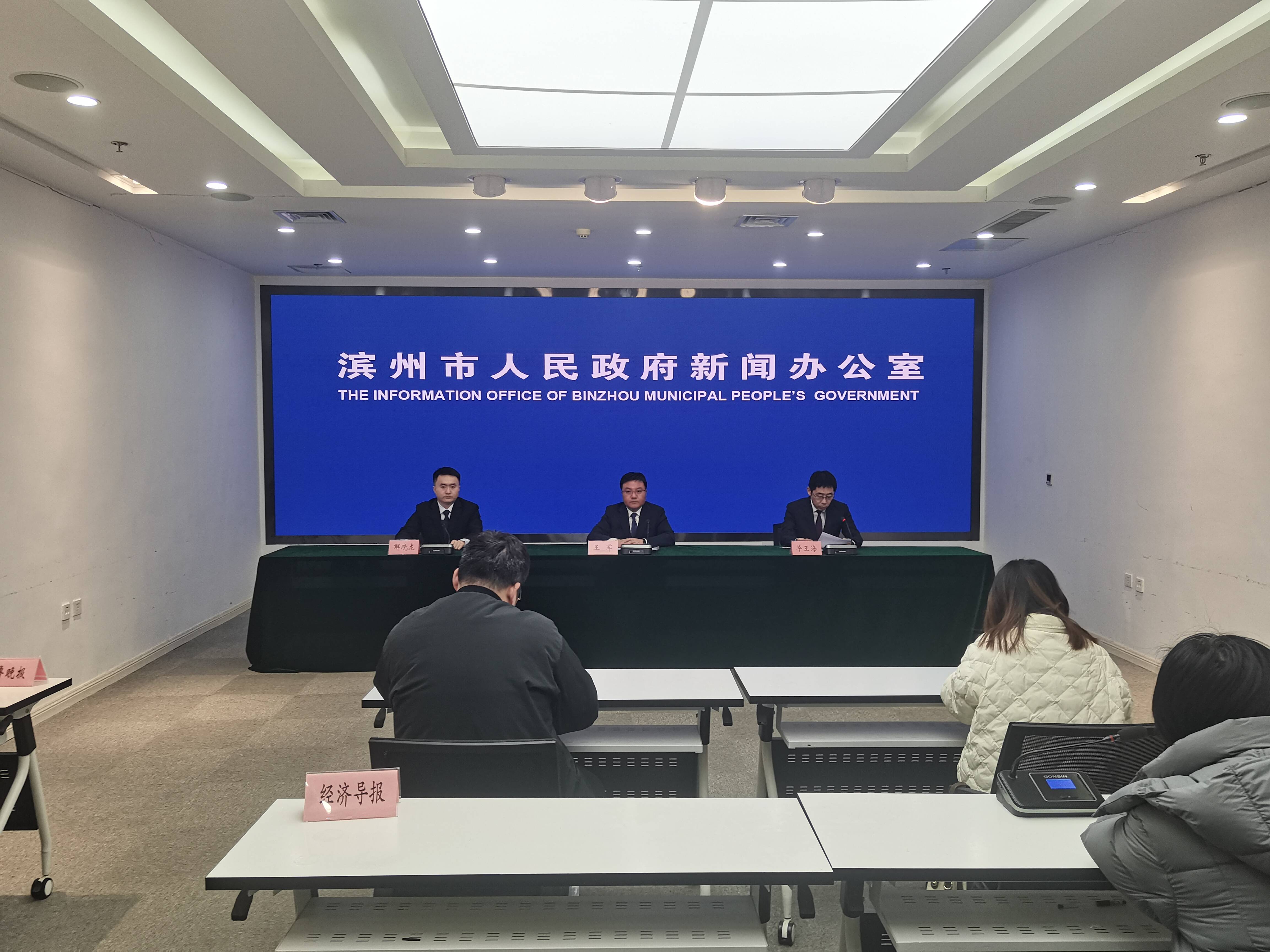 濱州市紀(jì)委監(jiān)委：堅(jiān)決扛牢政治責(zé)任 全面推進(jìn)清廉濱州建設(shè)