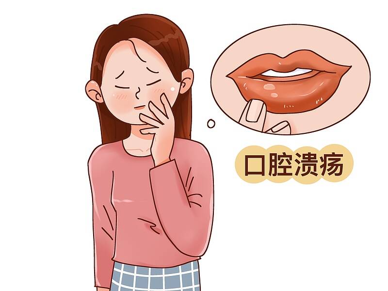 科学防治口腔溃疡 轻松应对节后综合征